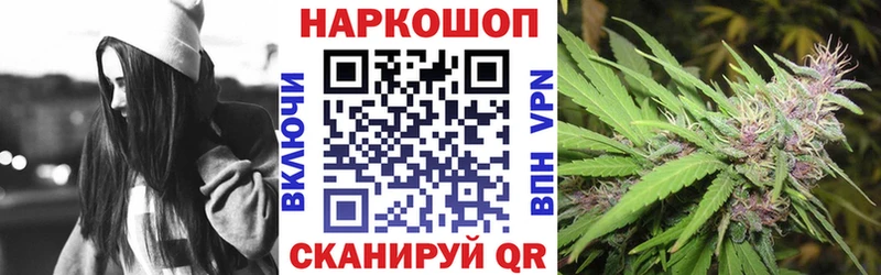 Цена Углегорск Альфа ПВП  Канабис  Мефедрон  Codein  Гашиш 