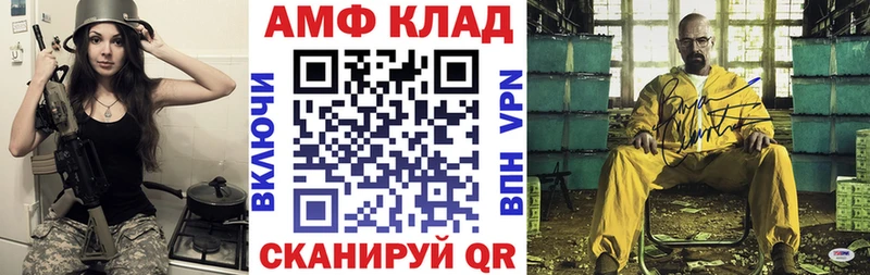 blacksprut ссылка Углегорск АМФ 98%
