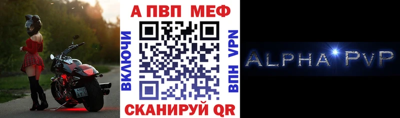 Alpha PVP СК  где найти наркотики  Углегорск 