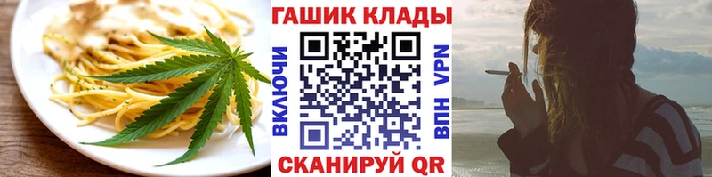 наркота  Углегорск  Еда ТГК марихуана 