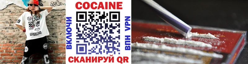 магазин    Углегорск  Cocaine Columbia 
