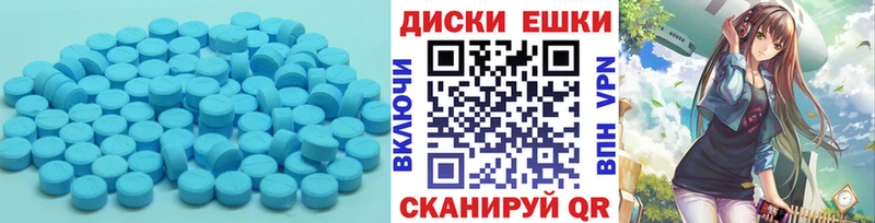 гидра ссылки  Углегорск  ЭКСТАЗИ VHQ 