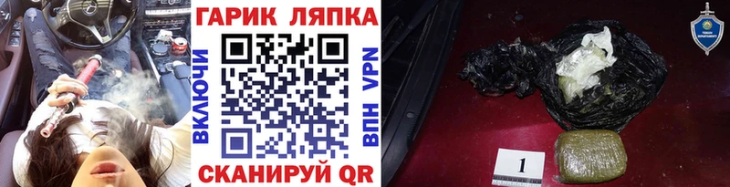 ГАШ индика сатива Углегорск