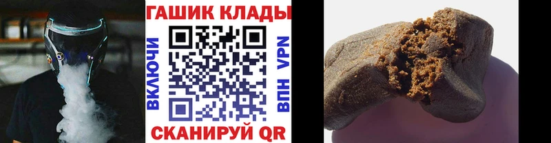 мориарти состав  Углегорск  ГАШ 40% ТГК 
