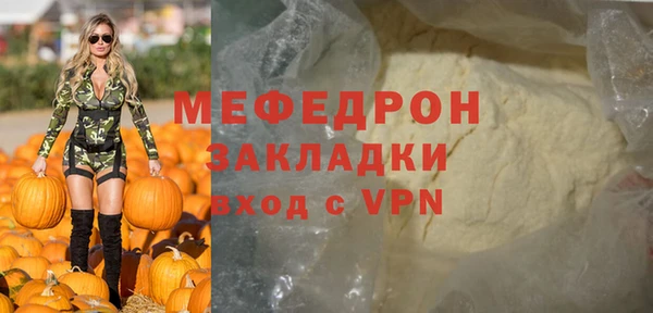 хмурый Абаза