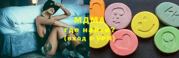 ALPHA-PVP Алексин