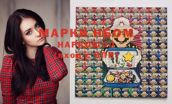 mdma Абинск