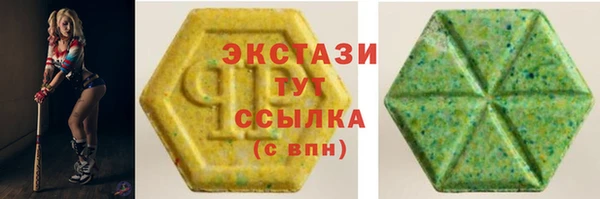 хмурый Абаза