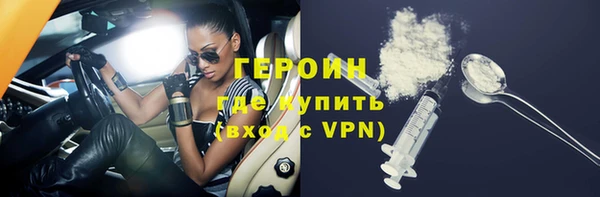 хмурый Абаза