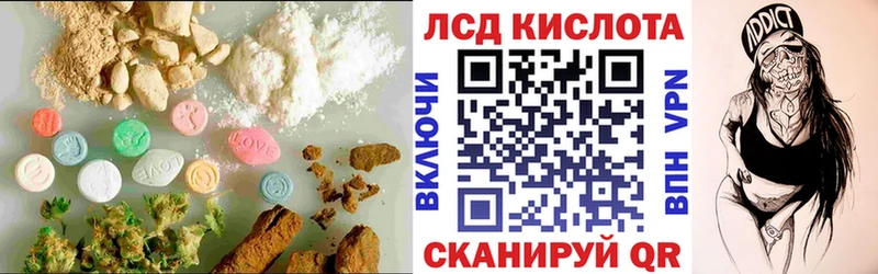 хочу наркоту  Углегорск  Лсд 25 экстази ecstasy 