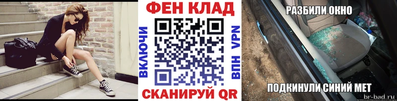 купить  цена  Углегорск  МЕТАМФЕТАМИН винт 