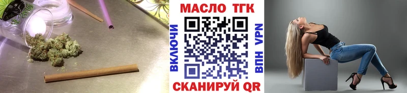 Дистиллят ТГК вейп  цены   МЕГА рабочий сайт  Углегорск 