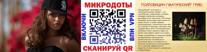 как найти наркотики Углегорск OMG ссылка это как зайти Псилоцибиновые грибы ЛСД