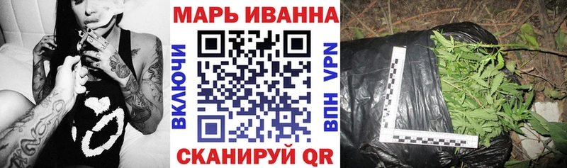 Каннабис гибрид  Углегорск 